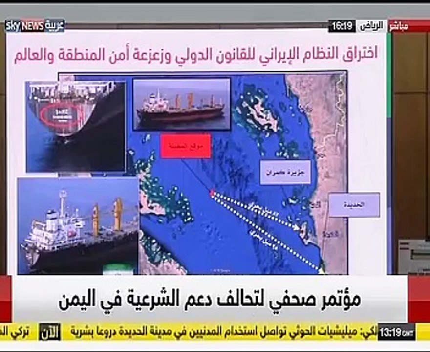 التحالف العربي يتهم الحوثيين باستخدام مدنيين دروعا بشرية