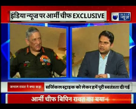 Army Chief Bipin Rawat: Worked under Democratic Leadership for surgical strike| India News Exclusive