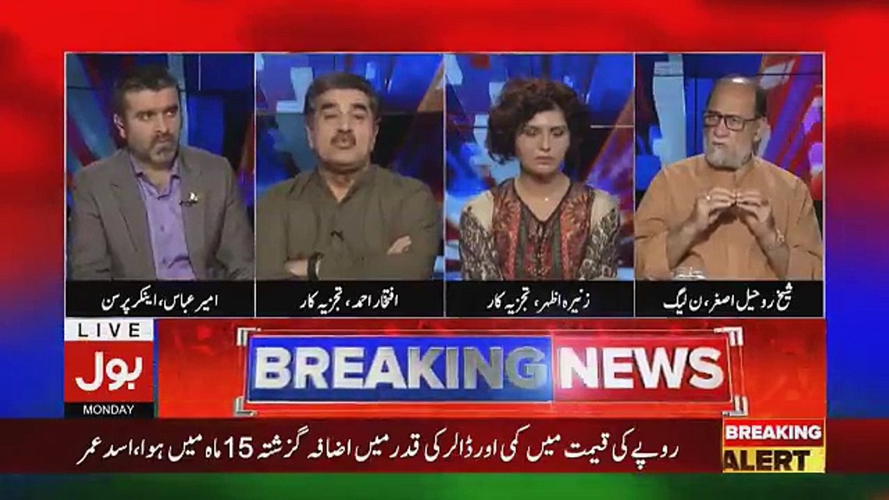 Ab Pata Chala - 24th September 2018