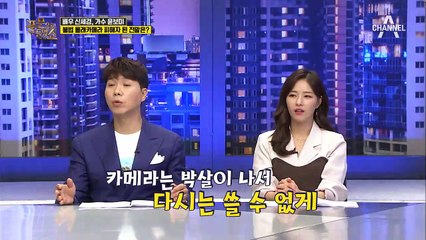 신세경&윤보미, 불법 몰래카메라 피해자 된 전말은?