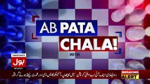 Ab Pata Chala – 24th September 2018