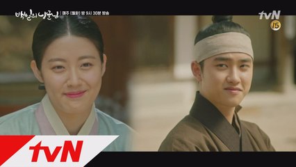 왜 자꾸 흐뭇하게 웃는 것이오? (동상이몽이 따로없구먼)