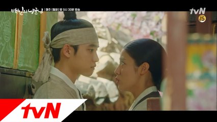 홍심의 밀착 스킨십에, 원득 ′기억이 돌아온 것 같다′