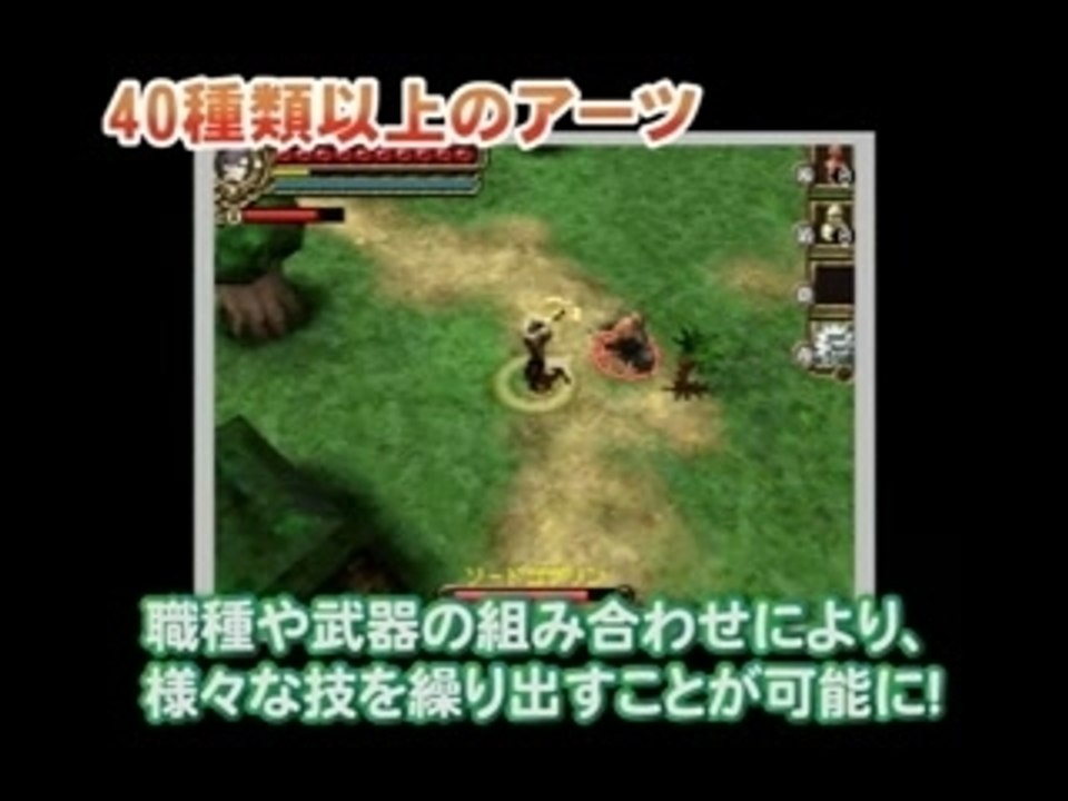 Dungeon Explorer NDS