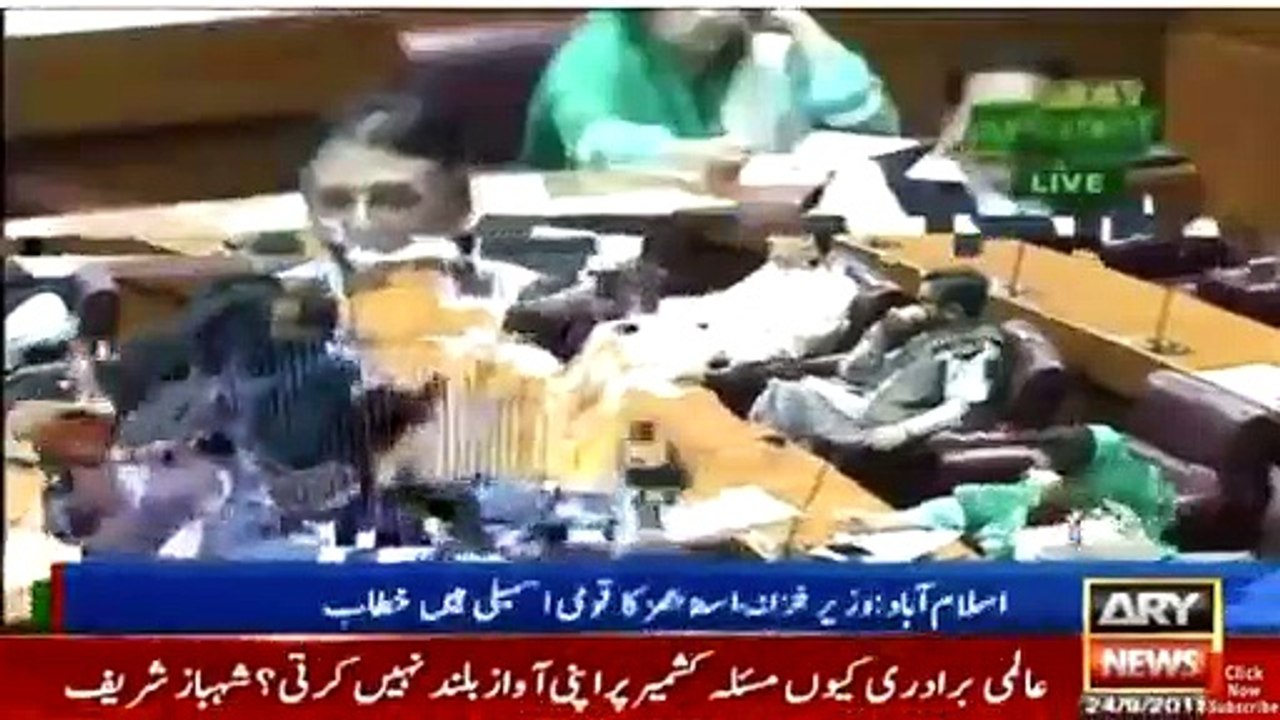 "Gas Ka 154 Billion Ka Khasaara Aapka Paida Karda Hai"- Asad Umar Replies Shahbaz Sharif