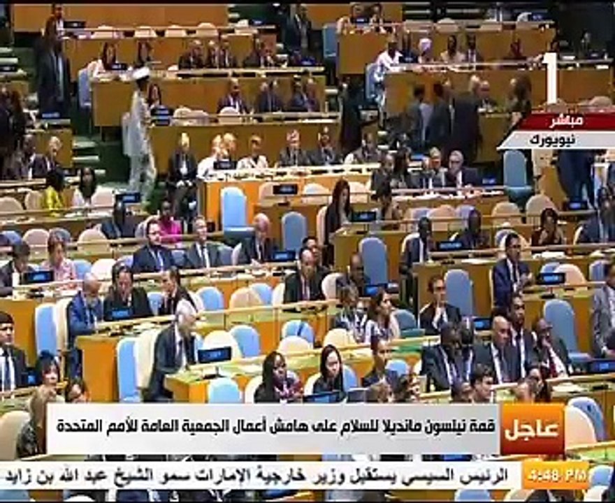 رئيس كولومبيا: نيلسون مانديلا نجح فى بناء مجتمع خالى من الكراهية