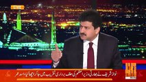 Hamid Mir Show – 24th September 2018