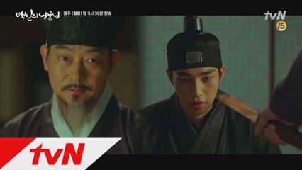 무연 목에 칼을 겨눈 김차언! ′세자의 시신을 찾아라!′