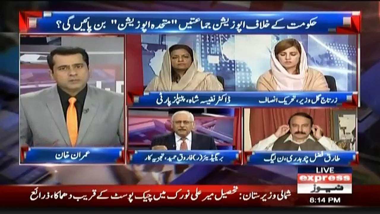 Takrar - 24th September 2018