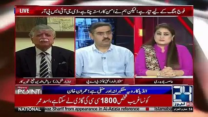 News Point with Asma Chaudhry - 24th September 2018