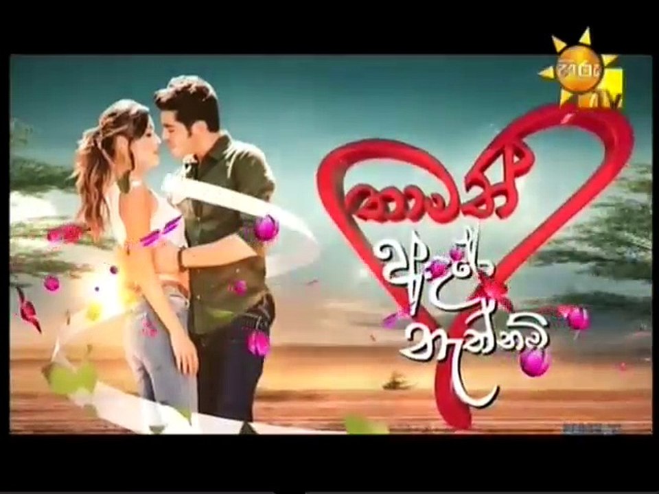 Thamath Adare Nathnam -Episode 156