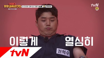 [예고] 단순한 게임 속에 숨겨진 신기한 행동 과학 세계 2부!