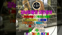 선릉풀살롱이쁜이010✁7416★5774❤강남매직미러Hotbody, 선릉룸사롱Push, 선릉풀싸롱베이글녀, 선릉매직미러할인, 강남룸살롱Baseball, 선릉풀싸롱, 선릉매직미러초이스코스, 선릉풀사롱