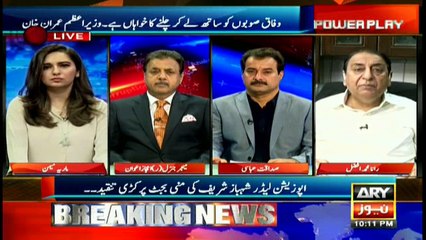 Pakistan is not a weak state, should make a decision against India: Rana Afzal