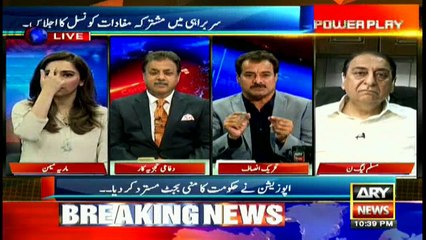 Sadaqat Abbasi's analysis on Shehbaz Sharif's criticism of mini-budget