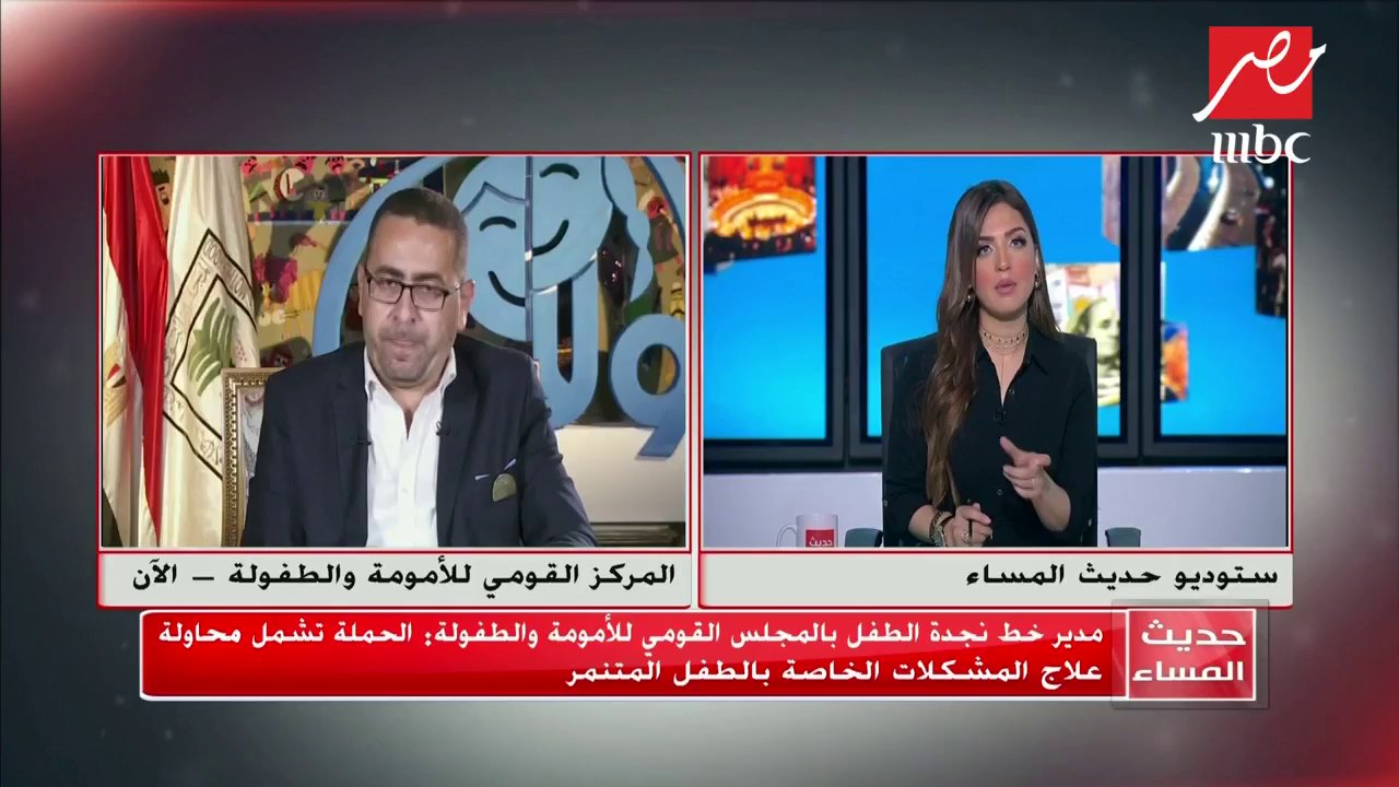 #حديث_المساء | أم عرضت ابنها للبيع عبر فيسبوك.. كيف تصرف المجلس القومي لللأمومة والطفولة مع الموقف
