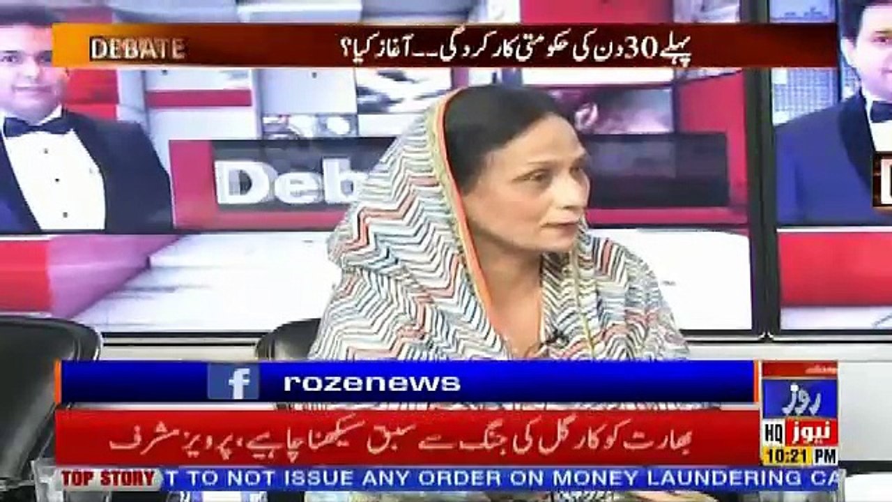 The Debate – 24th September 2018