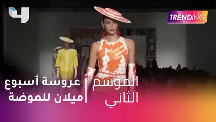 #MBCTrending - جيجي حديد عروسة أسبوع ميلان للموضة