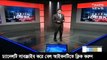 Very latest International News Today 27 August 2018 Bangla Latest International news today