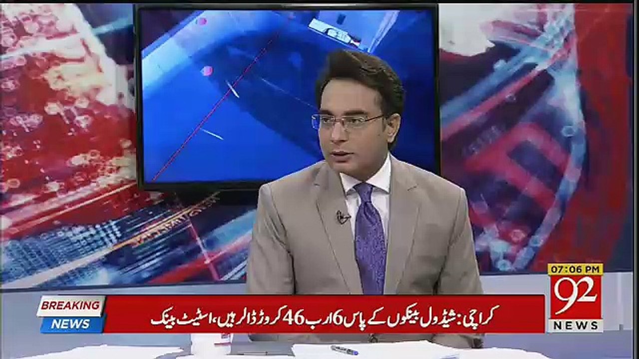 Arif Nizami Comment on Shahbaz Sharif Speech