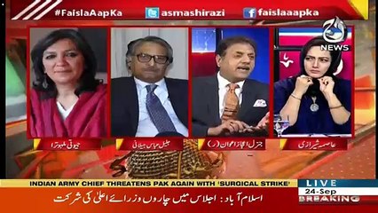Ijaz Awan Reply To Indian Army Chief