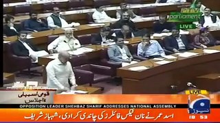 Opposition Leader Shahbaz Sharif's Speech on Budget in National Assembly