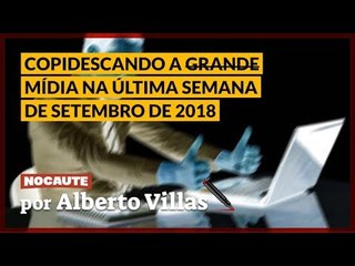 A GRANDE MÍDIA NÃO ESCAPA DAS CANETADAS DE ALBERTO VILLAS
