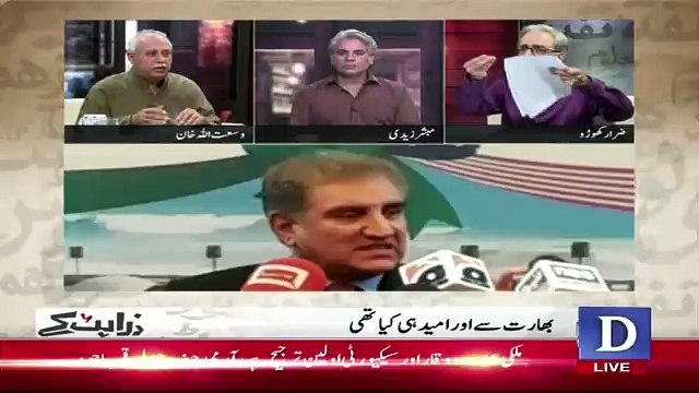 Zara Hut Kay - 24th September 2018