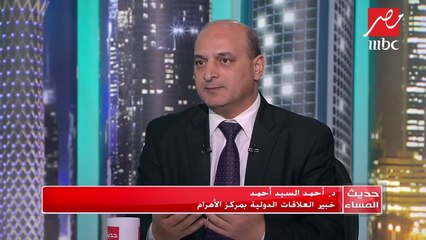 #حديث_المساء | خبير علاقات دولية بمركز الأهرام: كلمة الرئيس السيسي تؤكد إحياء قيم السلام التي نادى بها مانديلا