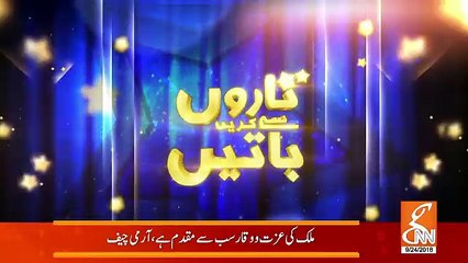 Taaro Se Karen Batain– 24th September 2018