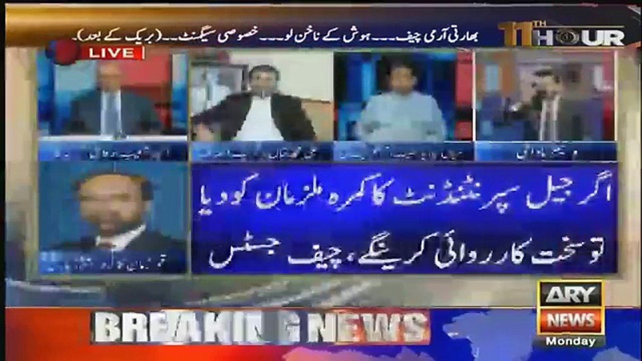 11th Hour - 24th September 2018