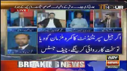 11th Hour - 24th September 2018