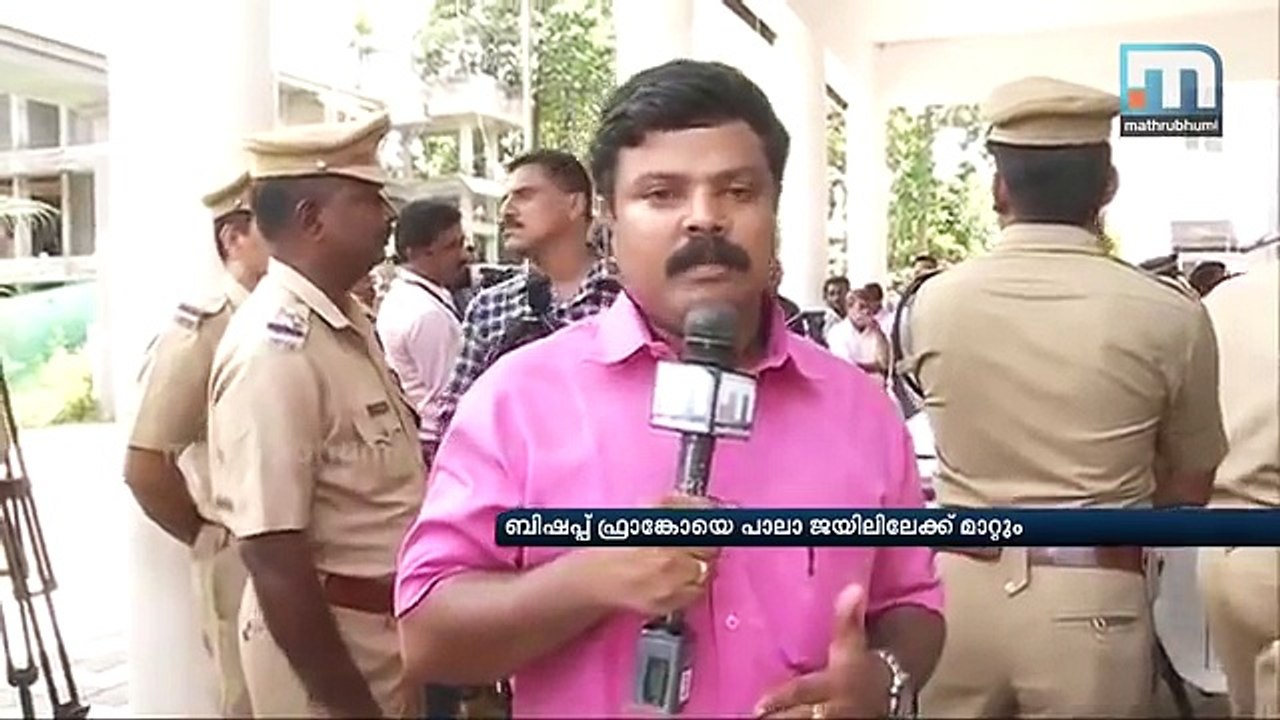 Bishop Franco Remanded Till Oct 6; Shifted To Pala Sub Jail | Mathrubhumi News