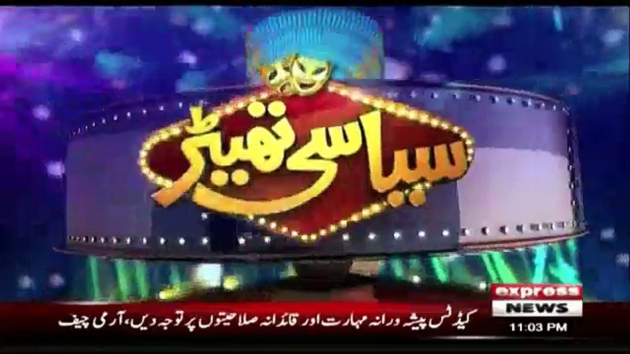 Siasi Theater - 24th September 2018