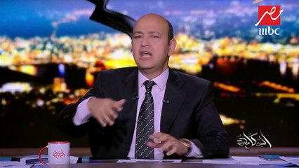 عمرو أديب يعرض فيديو لطفلة تمارس البينج بونج .. هو ده التمرين بجد