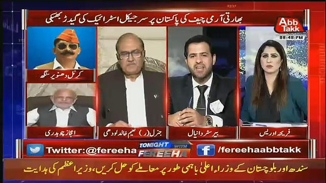 Fareeha Idress Takes Class Of Indian Colonel