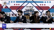 [투데이 연예톡톡] 추석 특집 '아육대' 개최, 올해 '체육 왕'은?