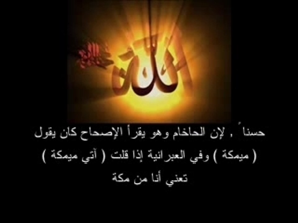 jew  terror    jihad    islam  paltalk