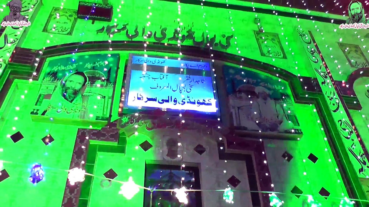 Mastan Da Nara HAQ Ali Ali Mola-Rizwan Muazzam Qawwali-Khundi Wali Sarkar Okara 2018