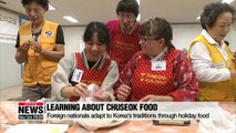 Multicultural families experience Korean Chuseok food tradition