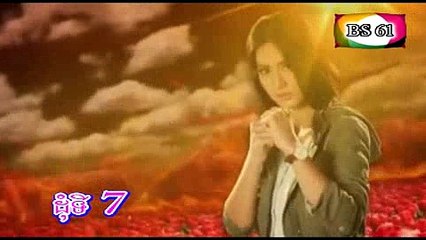 BS-061=7A+7B-Macha Reach Leak Klun