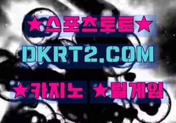 블랙잭사이트 DKRT2쩜 C0M