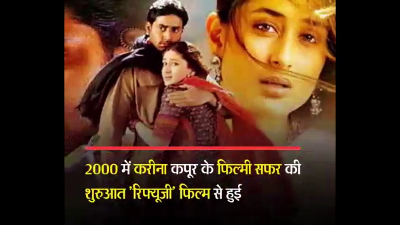 पिता के खिलाफ जाकर मा बबीता ने बनाई करीना कपूर की जिंदगी