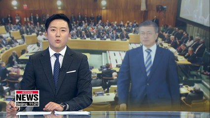 President Moon joins other world leaders to call for action against drug abuse