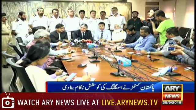 Customs recover huge quantity of smuggled goods, arrest accused