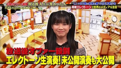 なかい君の学スイッチ 人生が変わった人最終回SP - 18.09.24