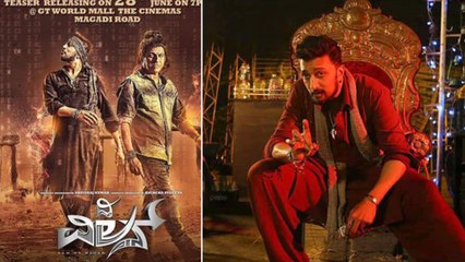 TheVillain : ಖಡಕ್ ಆಗಿದೆ ದಿ ವಿಲನ್ ಸಿನಿಮಾದ ಸುದೀಪ್ ಫೋಟೋ..!  | Oneindia Kannada