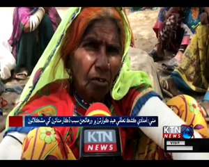 Sindh Round Up- 10 PM- 24th September 2018