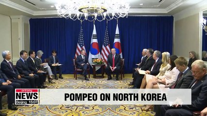 Pompeo expects to make North Korea visit by end of year