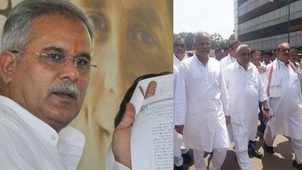 Chhattishgarh Election 2018:Sex CD Case में Bhupesh Baghel को 14 दिनों की जेल|वनइंडिया हिंदी